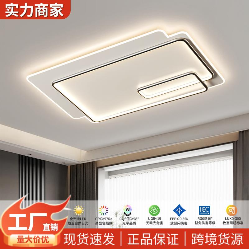 客厅灯轻奢简约现代大气主灯2025新款吸顶灯全屋中山灯具厂直销