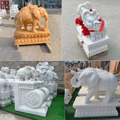 曲阳石雕大象厂家 银行汉白玉大象  大理石动物雕塑户外小象一对