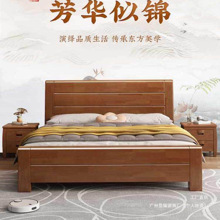 新中式全实木床榫卯结构1.8米现代简约双人大床1.5橡木储物经济型