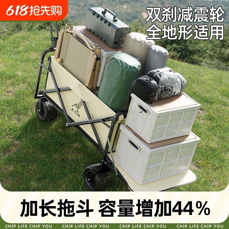 露营车推车可折叠户外营地车儿童可躺野营小拖车桌板野餐摆摊旅行
