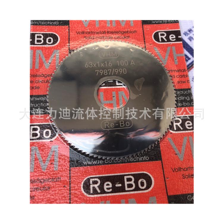 德国RE-BO VHM 硬质合金锯片63*1*16 100A