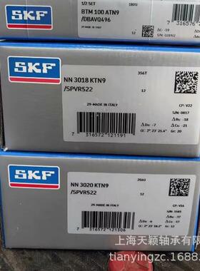 SKF轴承SKFBTM100BTM100ATN9/DBAVQ496SKF机床主轴精密轴承