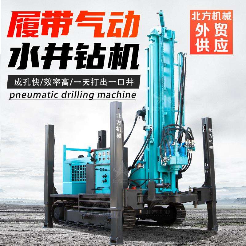 履带式气动水井钻机400米深井气动打井机车载水井钻机气动钻井机