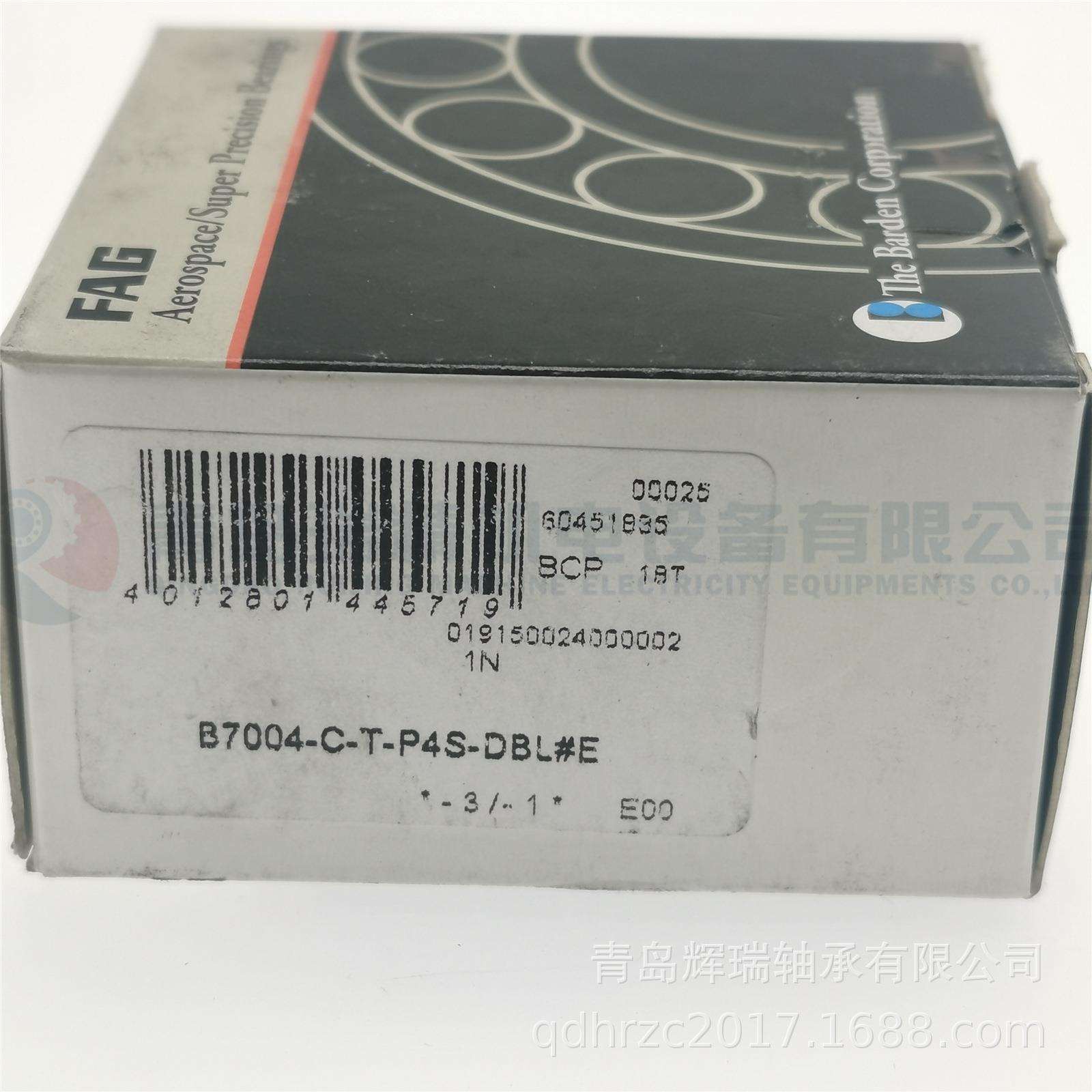 F-A-G背对背组合精密轴承B7004-C-T-P4S-DBL=7004CD/P4ADBA