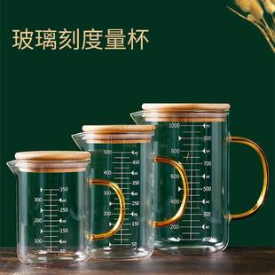 竹木盖高硼硅玻璃大量杯带把手刻度牛奶杯家用透明玻璃果汁咖啡杯