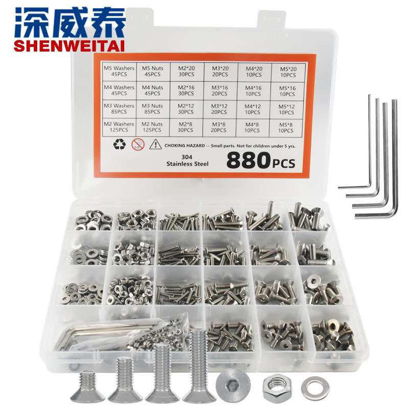 跨境亚马逊套装平杯螺丝盒装880PCS304不锈钢沉头内六角螺丝盒装