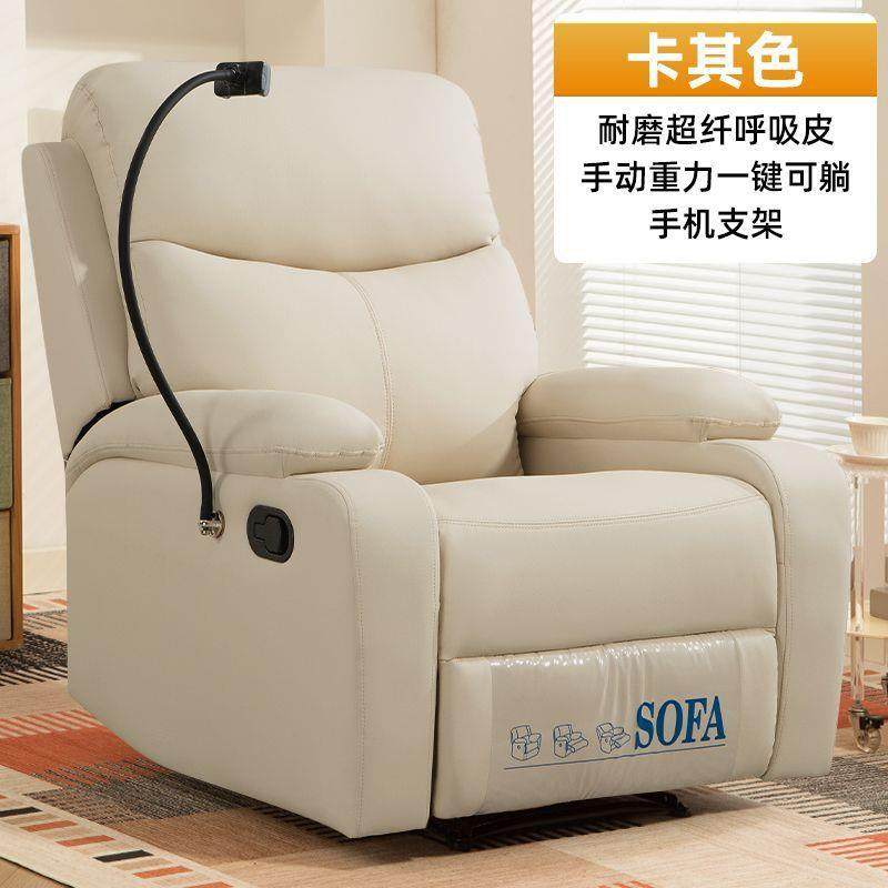 头等电动沙发高档家用舒服久坐椅子卧室懒人沙发太空舱按摩椅,鲜花速递/花卉仿真/绿植园艺,割草机/草坪机,淘宝优惠券,粉丝福利购,淘宝优惠卷