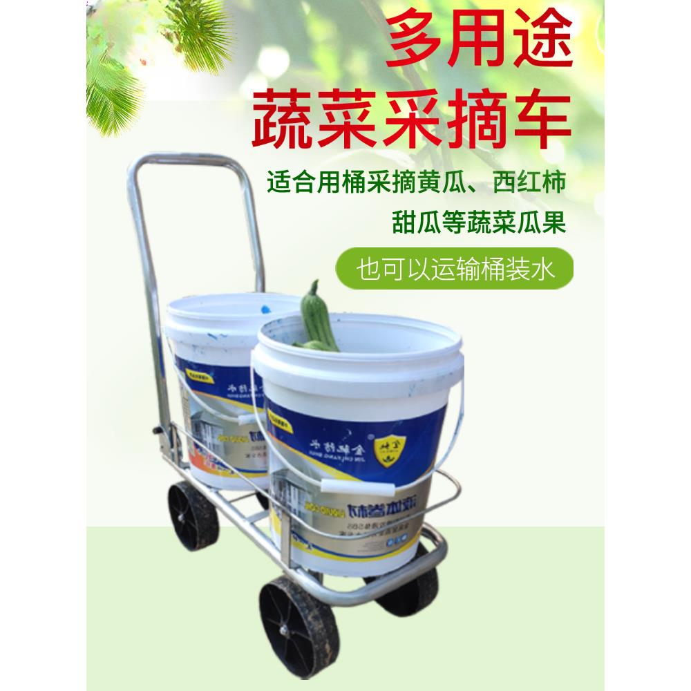 采摘运输车大棚懒汉车便捷式推拉折叠车瓜果蔬菜多用途运输工具车