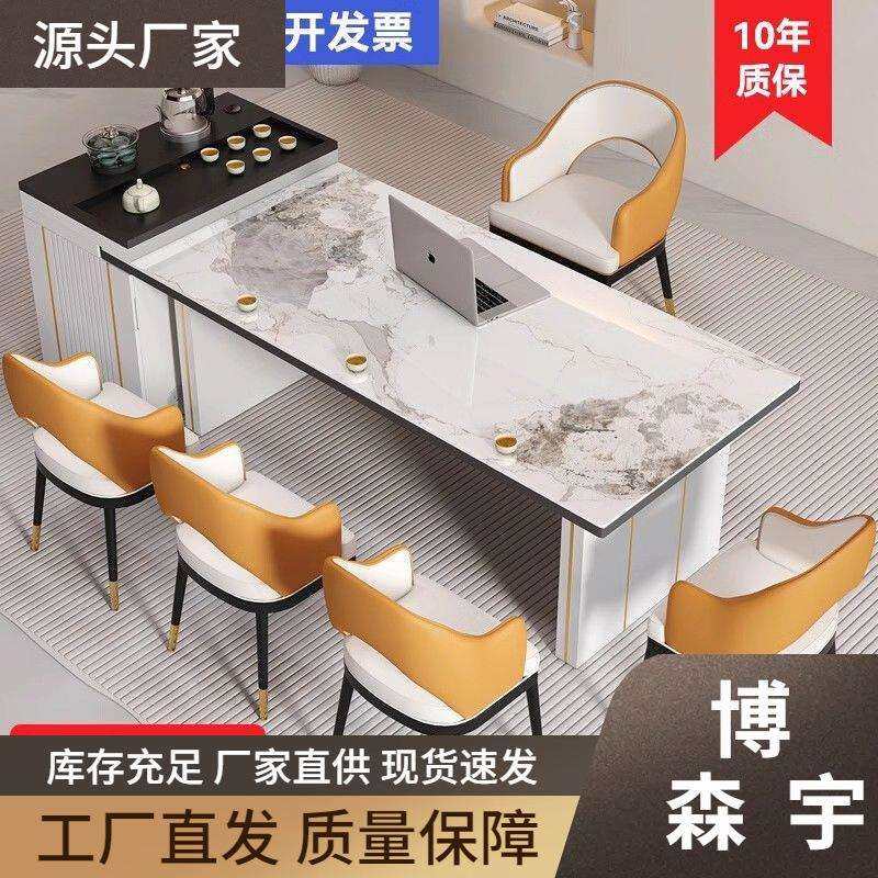 轻奢岛台岩板茶桌椅组合现代办公茶台简约泡茶桌茶桌一体一整套,鲜花速递/花卉仿真/绿植园艺,割草机/草坪机,淘宝优惠券,粉丝福利购,淘宝优惠卷