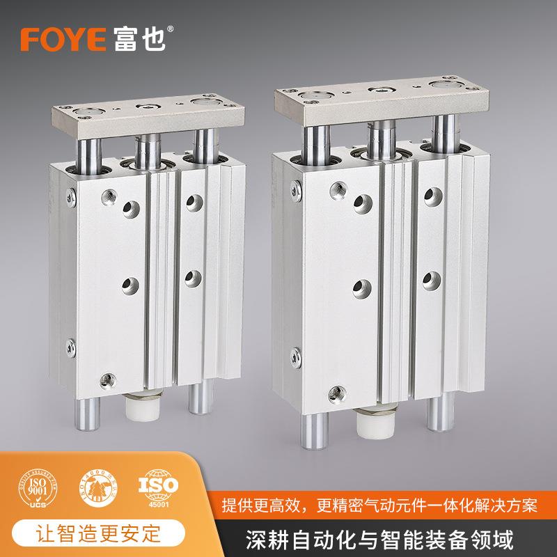 TCM三轴三杆气缸气动带导杆TCM6/10/12/20/25/32/40/50重型高精度