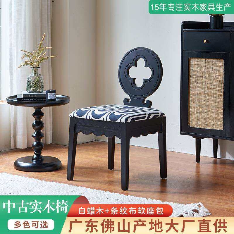 设计师中古风餐椅创意白蜡木椅子法式四叶草酒店化妆椅实木靠背椅,鲜花速递/花卉仿真/绿植园艺,割草机/草坪机,淘宝优惠券,粉丝福利购,淘宝优惠卷