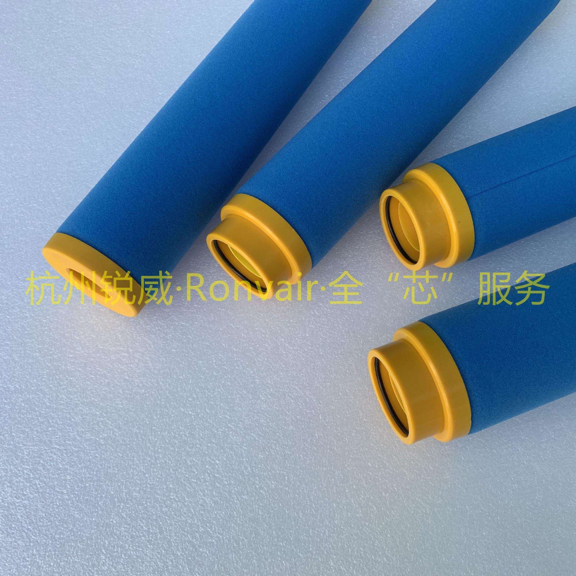 锐威替代富达LF10PMSA替换GL2GL3GL5GL7供气系统精密滤芯