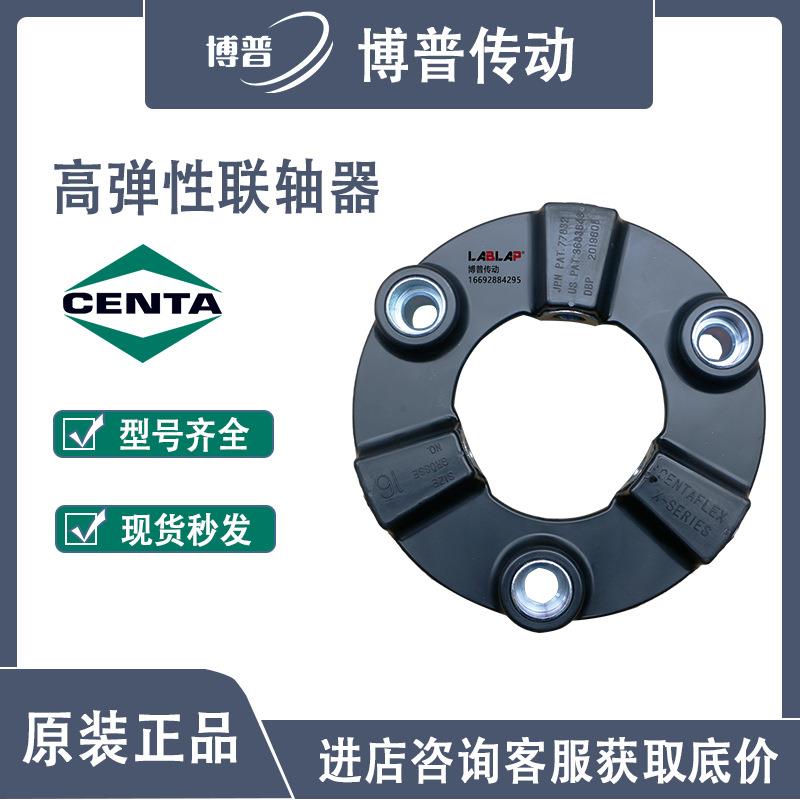 CENTAFLEX-X/SIZE16高弹性联轴器三木CF-X-016缓冲垫