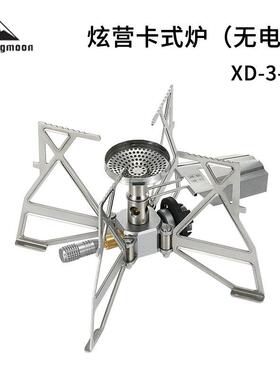 Campingmoon柯曼户外露营可折叠炫营卡式炉野餐炉具防滑炉架配收