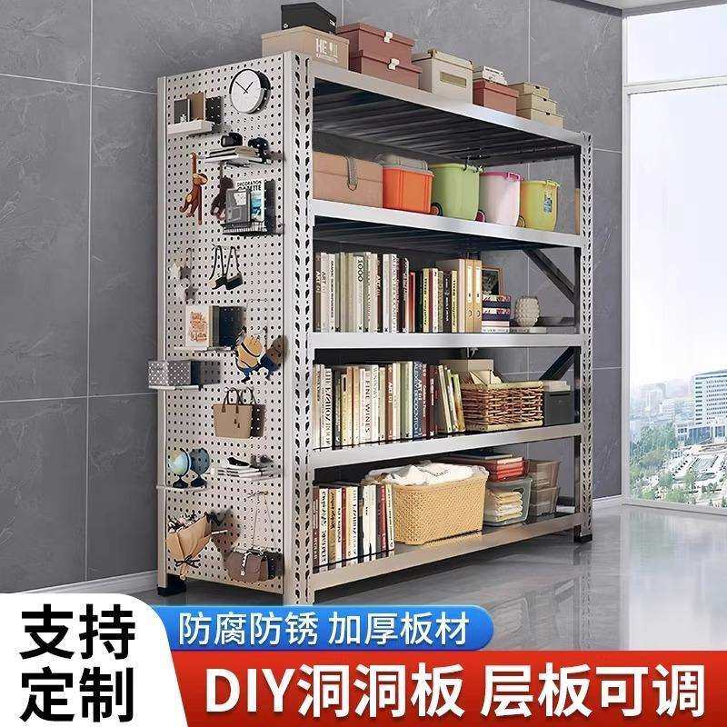 304不锈钢重型货架带洞洞板置物架车间仓储收纳架家用阳台杂物架