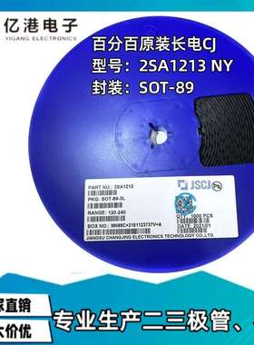 CJ原装长电 贴片二极管 2SA1213 丝印NY SOT-89