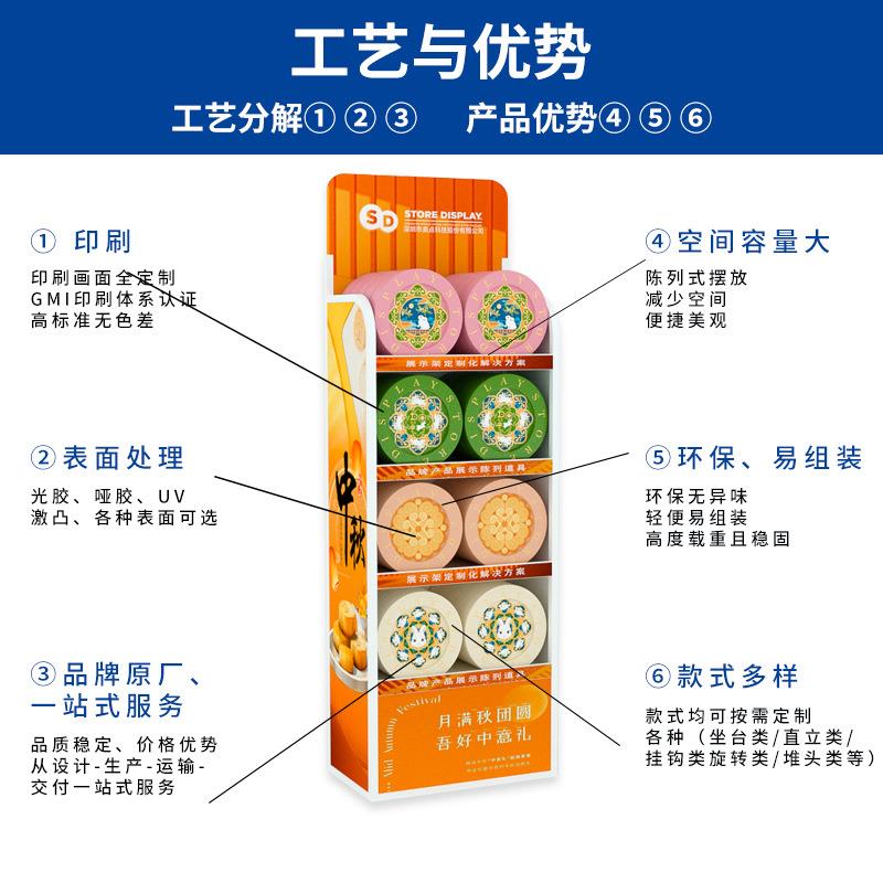 大型商超塑钢展示柜 卖点营销展示吸塑钢条组合食品陈列促销柜
