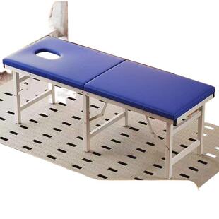 便携式熏蒸美体可折叠按摩床家用点按理疗整脊摩床推拿观察诊疗床