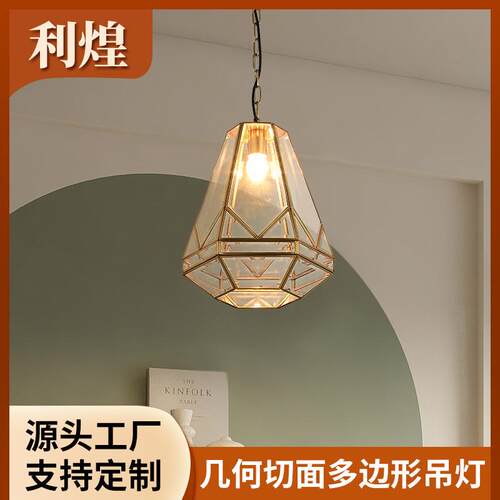 玻璃切面吊灯客厅餐厅工艺装饰艺术吧台灯LED吊线灯厂家