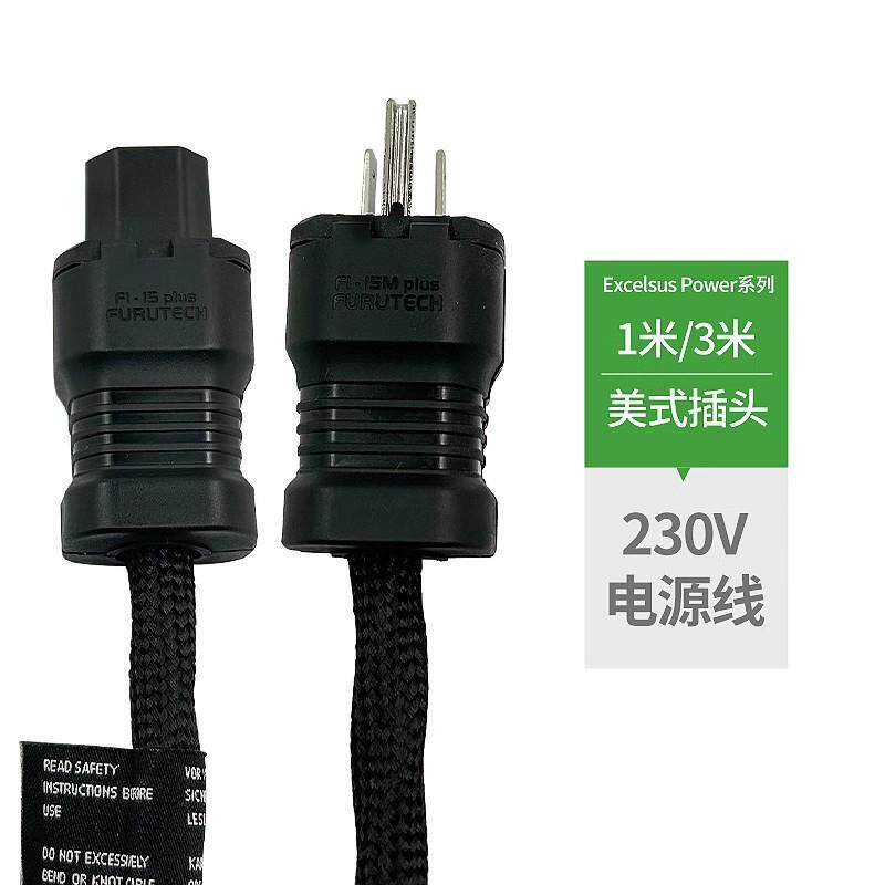 VOVOX sonorus excelsus Power吉他贝斯音箱电源连接线1米1.8米