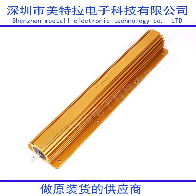 黄金铝壳RX24 500W电阻1R/2R/3R/4R/5R/10R/100R欧/1K/3K/10K/20K