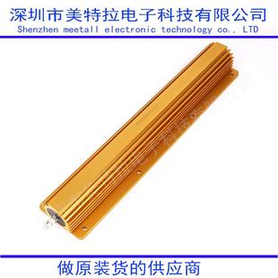 20K 10R 100R欧 10K 黄金铝壳RX24 500W电阻1R