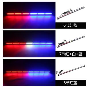 长条杠灯中网红蓝爆闪灯 越野车户外警示频闪灯 工程车吸顶信号灯