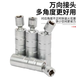 磁性万向火花塞套筒扳手14mm16mm汽车火花塞超薄汽车拆卸安装套筒