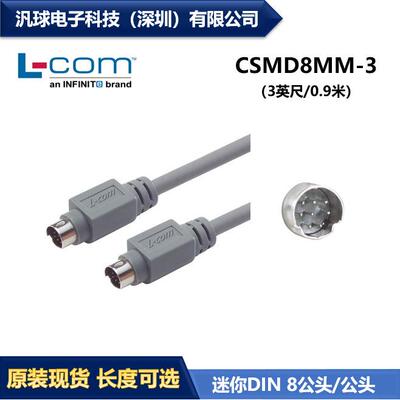 L-COM CSMD8MM-3 经济型模制线缆连接器 迷你DIN8公头/公头 现货