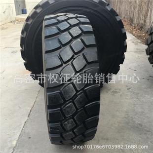 轮胎20.5R25 矿井 17.5r25 钢丝 工程轮胎 26.5r25 铲运机