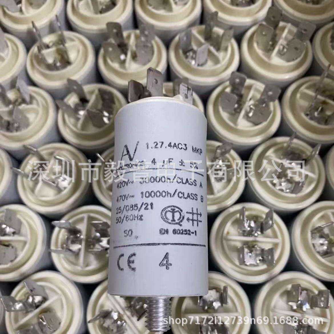 进口意大利 10uF 450V AV 吸收无感薄膜电容 MKP C4AT p37.5