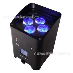 4颗电池LED帕灯带遥控电池帕灯户外无线充电舞台灯