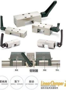 NBK型 导轨钳制器HK-1200-M/1500-M/HK-15/20/25/30/35/45/5501-A