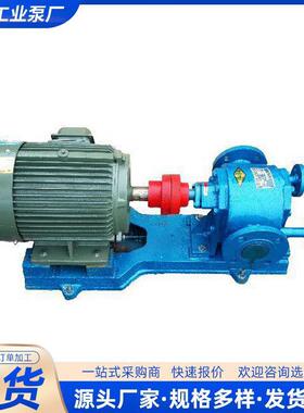 空心夹层夹套保温泵不锈钢保温齿轮泵高温高压沥青泵LQB型沥青泵