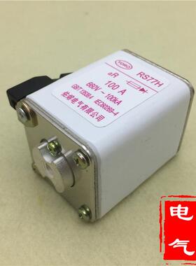 RS77H 660V 690V 100A 160A 200A 250A 300A 315A 400A快速熔断器