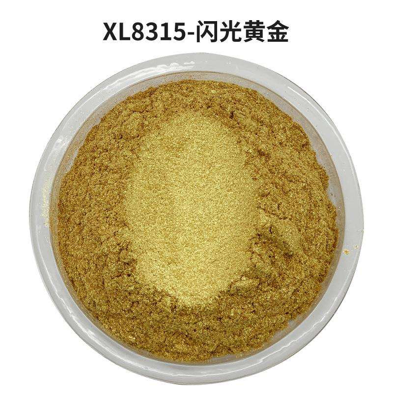 印花涂料金属珠光粉油漆用珠光金粉耐候外墙金色厂家外墙专用