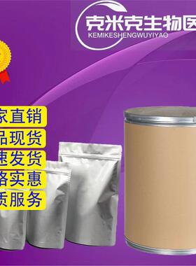 环己胺氢溴酸盐 环己胺溴氢酸盐 99% 26227-54-3 1kg 25kg