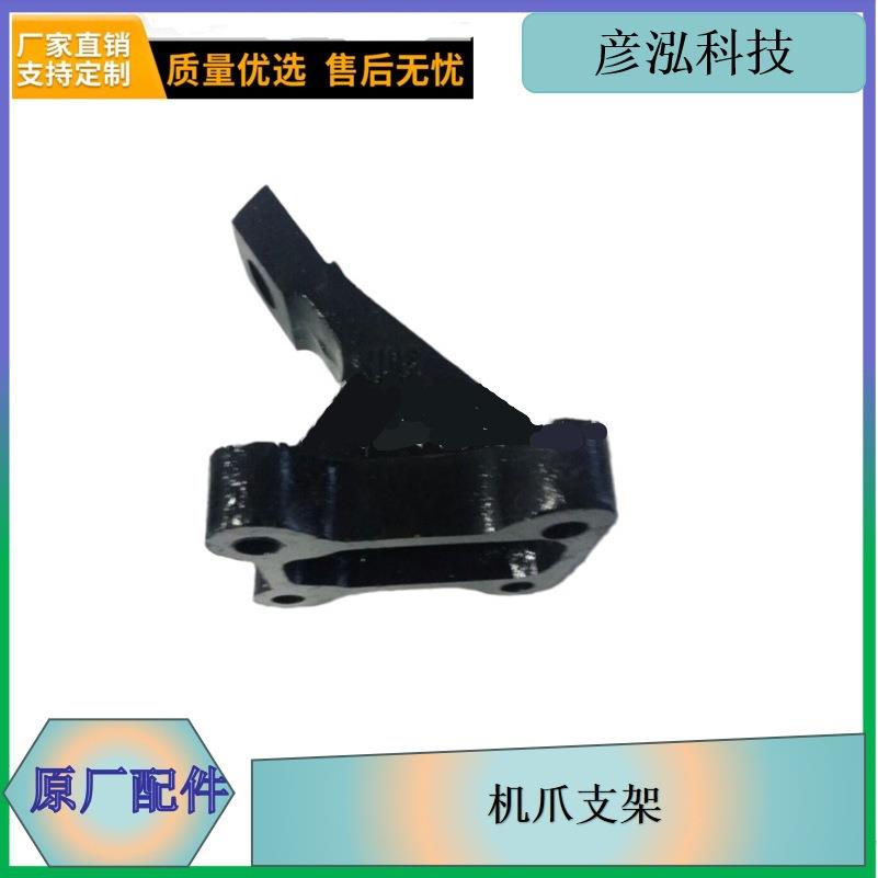 j6发动机机爪支架1001065锡柴配件前悬置支架优惠鸡爪垫支架