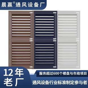 直销铝合金暖气罩格栅通风透气分水器地暖罩家用遮挡装饰检修口