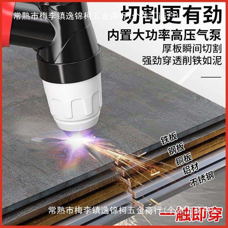 中良等离子切割机LGK80/120/160内置气泵220V电焊两用380V工业级