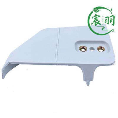 MS261 MS362防屑罩 导板压紧盖 链轮边盖1140 656 1500 油锯配件