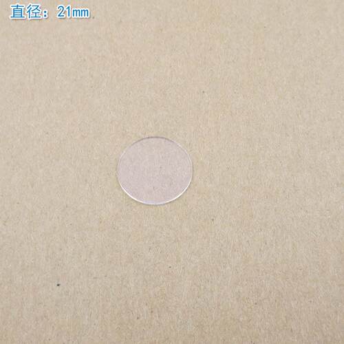 可见光高透红外光截止通光玻璃镜片 400nm-746nm通过长波通滤光片