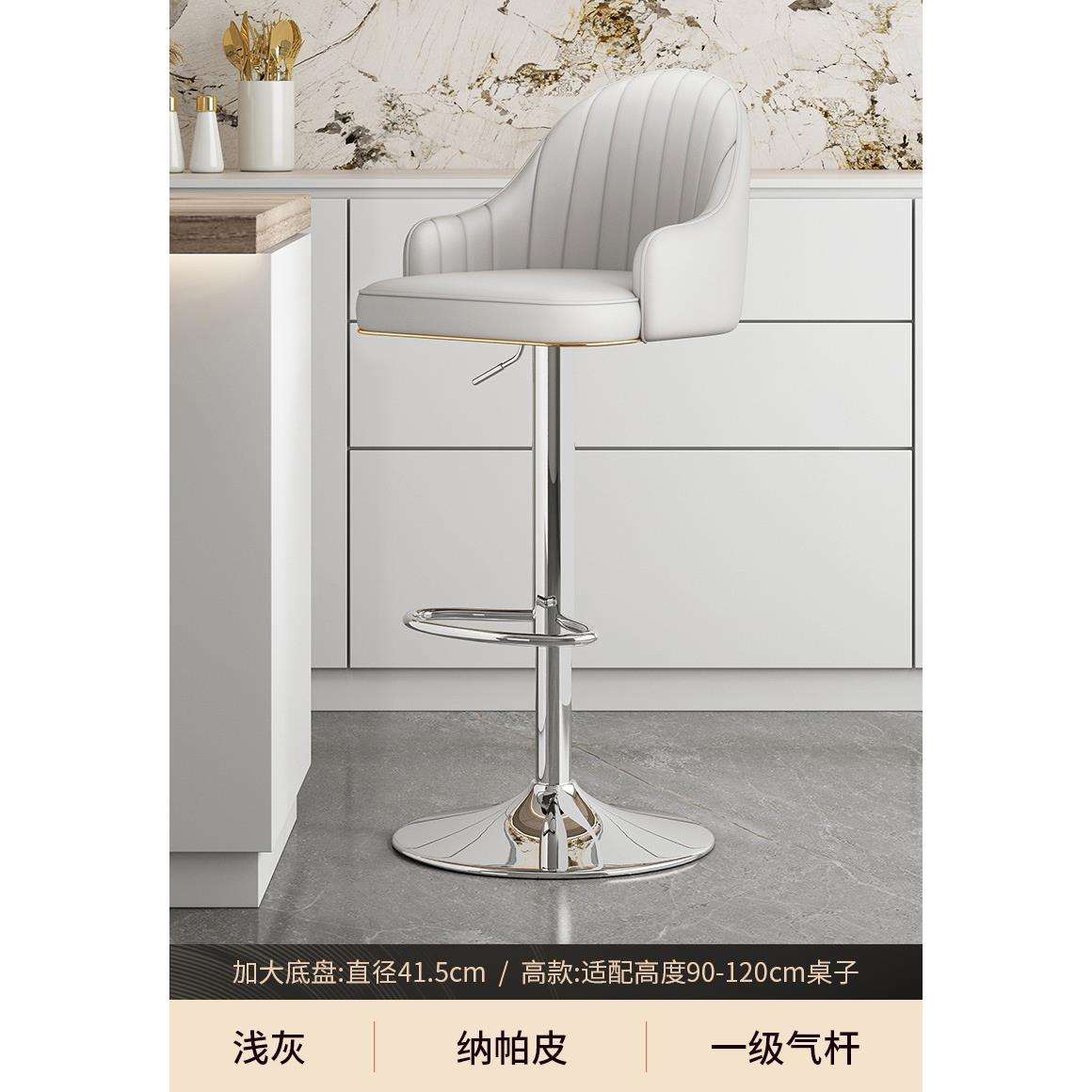 吧台椅简约珠宝店高脚凳家用吧凳前台升降椅子高凳子收银台吧椅