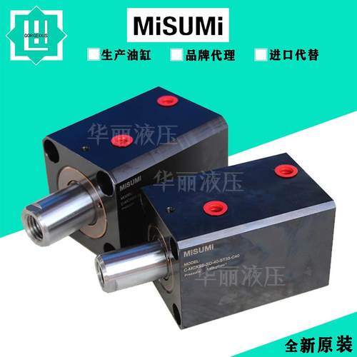 米思米MISUMI 液压缸油缸C-MCXSSMG-SD-25-ST45-C71-IN-N薄型油缸