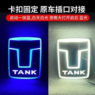 坦克300发光车标水晶电镀款动态T字款多色可选老款一字型车标复古