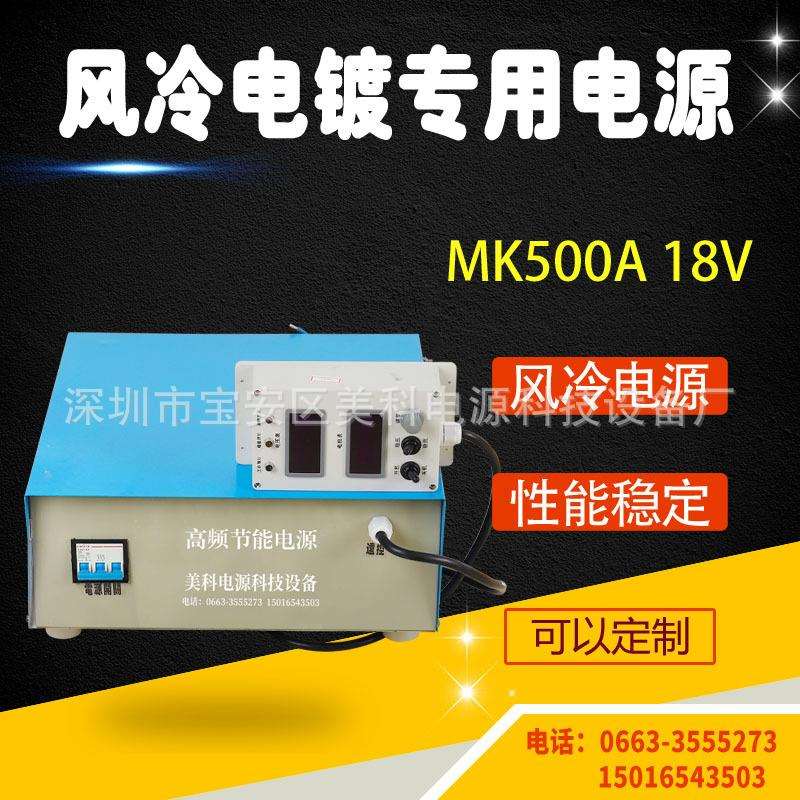 电镀电源整流机12V200A电源镀金镀银镀锌镀镍实验室