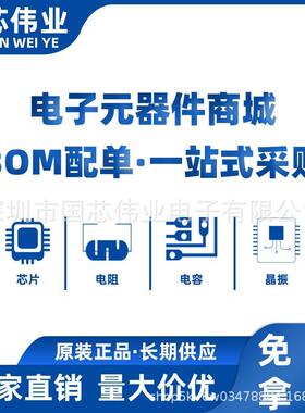 10V16V25V35V50V100V贴片铝电解电容10UF47/68/100/220/330/470UF