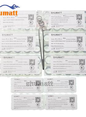 B11/B12/B13/B14/B16/B22/B25/B26/B27/B31 喷油器调整垫片
