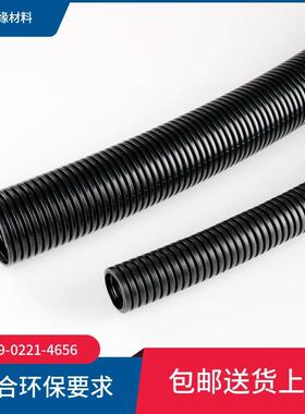 PP阻燃波纹管黑色汽车线束穿线软管塑料波纹管电线保护套管