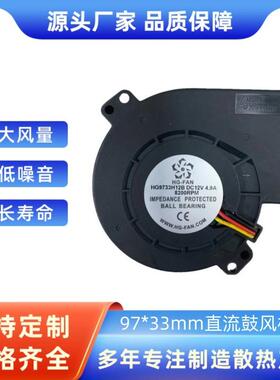 9BMC12P2G001暴力增压鼓风机12v 8200rpm 9733鼓风机
